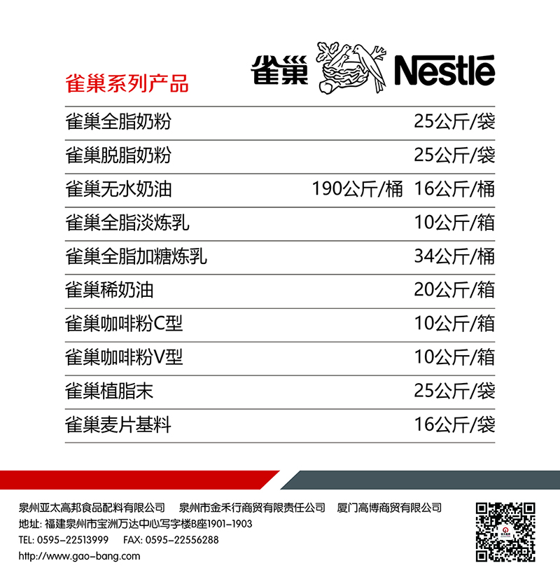 其他代理产品1.jpg